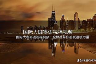 罚球需更稳！库明加上半场7投5中得到12分4板 罚球4中0